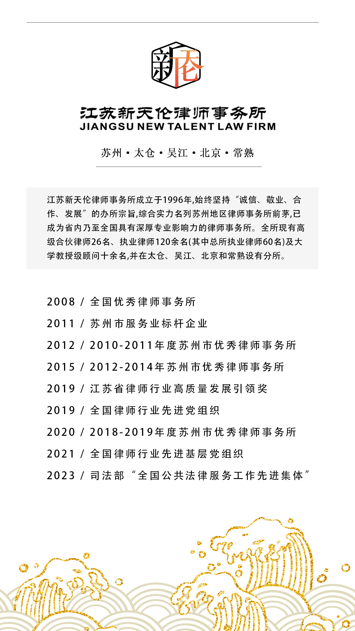 新天伦公众号后图2.png