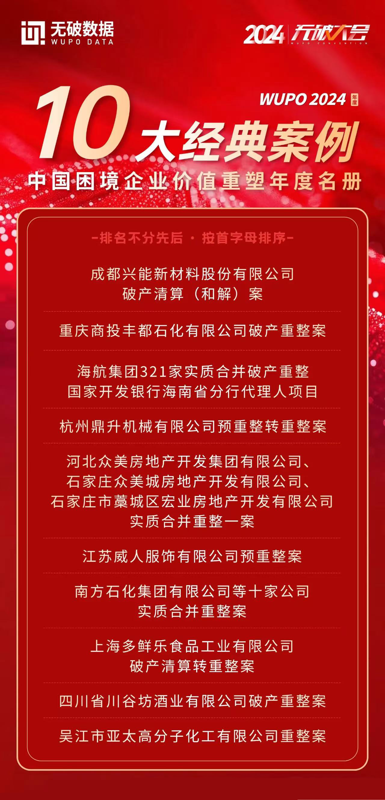 微信图片_20241230163901.png
